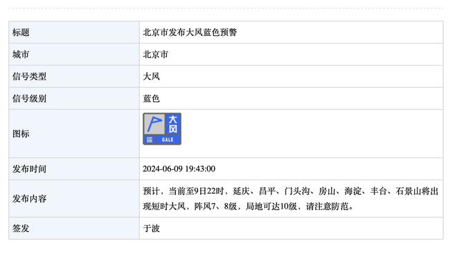 开云官网登录ios版本下载安装截图1