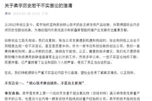 开云官网在线登录入口下载手机版截图1